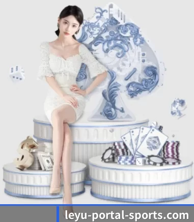 乐鱼 APP 界面 - leyu